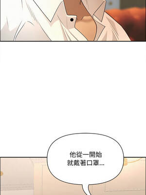 貴婦的專屬保鑣 43-44話_43_10_ymyf