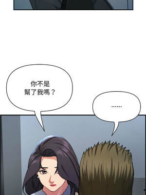貴婦的專屬保鑣 43-44話_44_02_sadu
