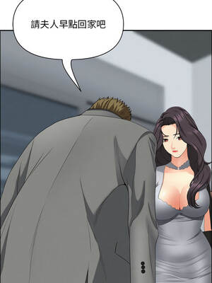 貴婦的專屬保鑣 43-44話_44_03_cwib