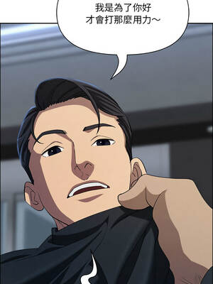 貴婦的專屬保鑣 43-44話_44_06_fdbn