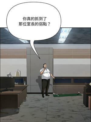 貴婦的專屬保鑣 43-44話_44_10_ssmg