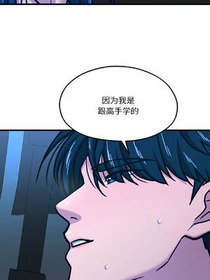 我的傻瓜男友 39-40話_39_09_oyup