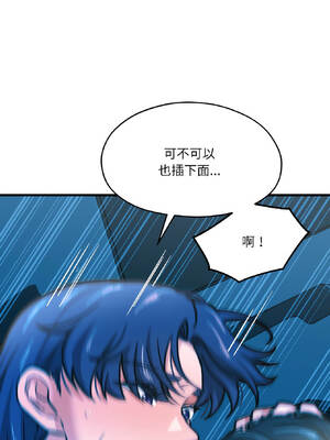 我的傻瓜男友 39-40話_39_10_ucxm