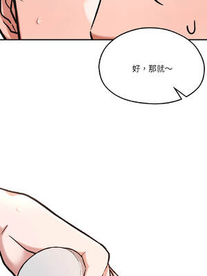 我的傻瓜男友 39-40話_40_07_djrf