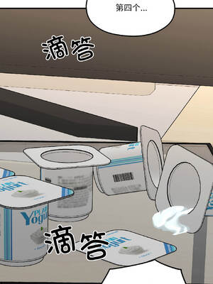 我的傻瓜男友 39-40話_40_09_xqjm