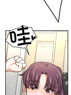 我的傻瓜男友 39-40話_40_13_cjod