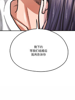 我的傻瓜男友 39-40話_40_16_baio