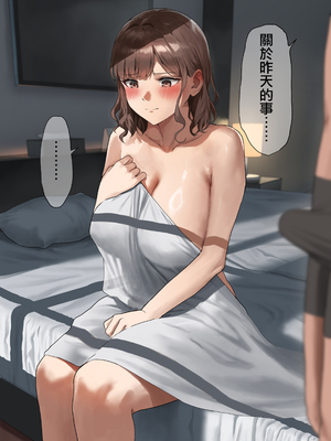 [あんている] 水泳部顧問穂成美先生 [天帝哥個人漢化]_260102 (1/2)_310