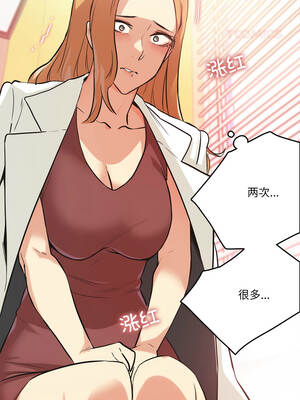 爸爸也疯狂 37-38話_38_04_nkfq