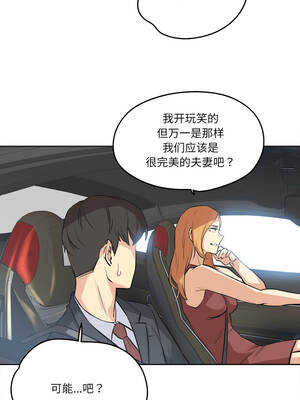 爸爸也疯狂 37-38話_38_08_tvoa