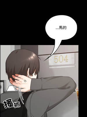 校花的雙面生活 17-18話_18_02_vrrh