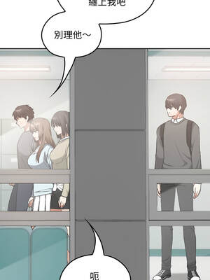 校花的雙面生活 17-18話_18_05_ylqj