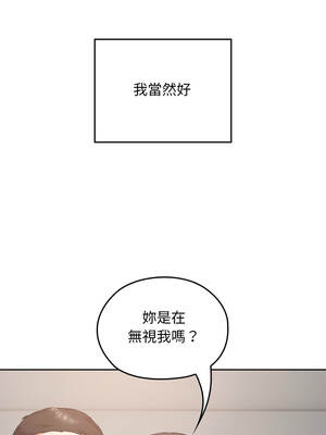 校花的雙面生活 17-18話_18_06_tiko