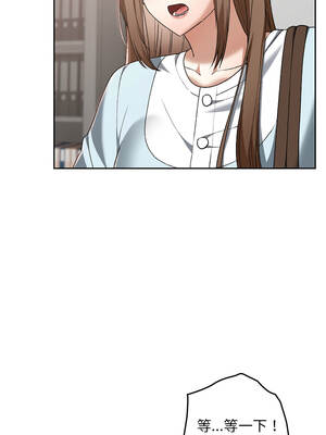 校花的雙面生活 17-18話_18_14_hodx