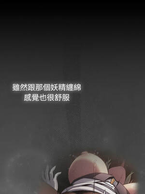 當前女友變成異世界獨裁者 13-14話_13_10_wufv