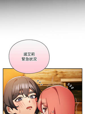 當前女友變成異世界獨裁者 13-14話_13_15_qgdm