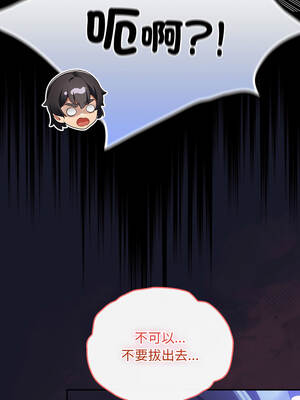 當前女友變成異世界獨裁者 13-14話_14_07_mila