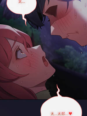 當前女友變成異世界獨裁者 13-14話_14_09_frbn