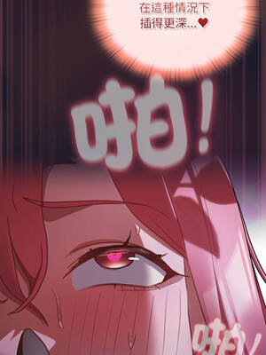 當前女友變成異世界獨裁者 13-14話_14_10_kyhi