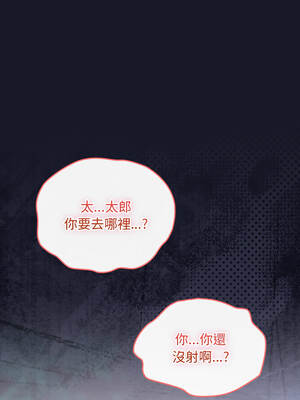 當前女友變成異世界獨裁者 13-14話_14_14_xbuu