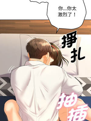 全員交往中 10-11話_10_01_kdfx