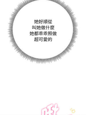 全員交往中 10-11話_10_02_wedq