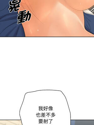 全員交往中 10-11話_10_03_daka