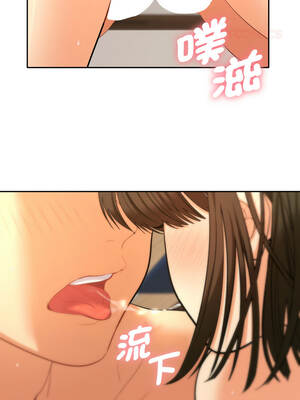 全員交往中 10-11話_10_09_phim