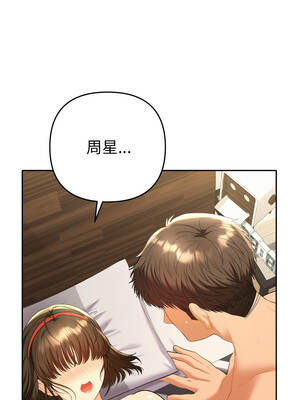 全員交往中 10-11話_10_14_ewhi