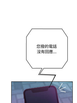 全員交往中 10-11話_10_16_mgaq