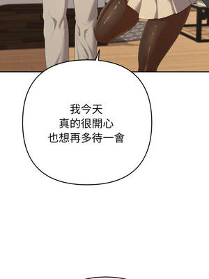 全員交往中 10-11話_11_04_amvt