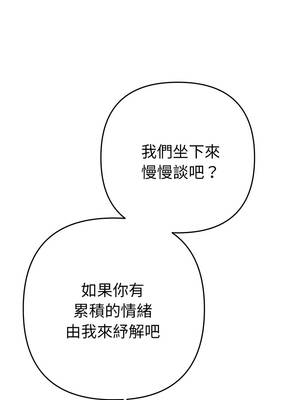 全員交往中 10-11話_11_12_jjno
