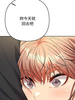 全員交往中 10-11話_11_13_qvgo