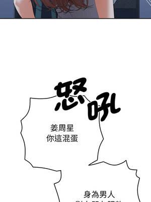 全員交往中 10-11話_11_15_tlgv