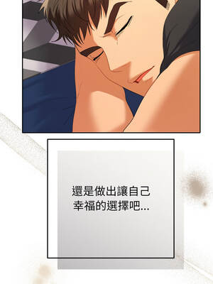 全員交往中 10-11話_11_17_wuii