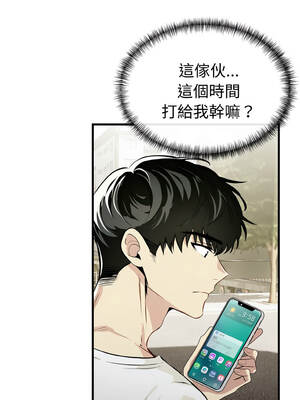 美魔女都愛我 7-8話_07_05_rjau