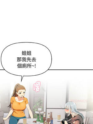 美魔女都愛我 7-8話_08_13_cotu