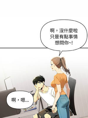 美魔女都愛我 7-8話_08_14_uaoe