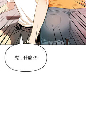 美魔女都愛我 7-8話_08_15_yejm