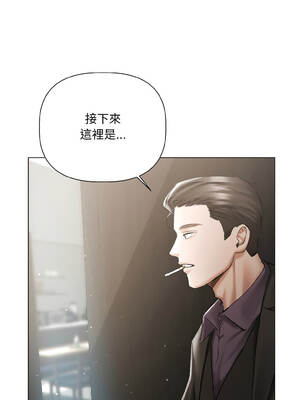 要命的契約 5-6話_05_04_kxmm