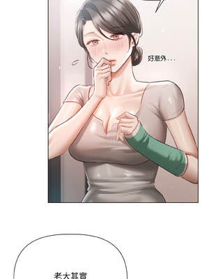 要命的契約 5-6話_05_12_pdpu