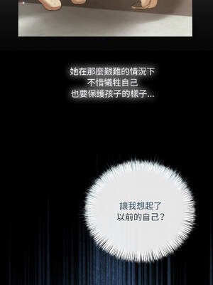 要命的契約 5-6話_06_04_ikux