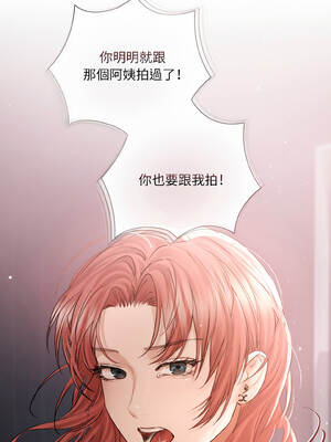 要命的契約 5-6話_06_08_tayv