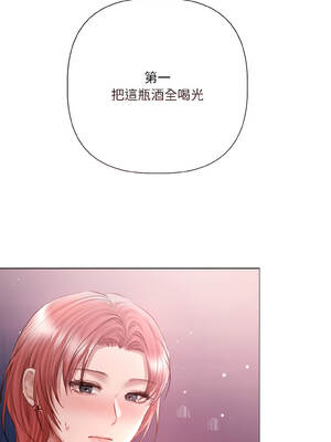 要命的契約 5-6話_06_11_xlvy