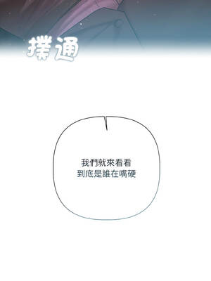 要命的契約 5-6話_06_14_lqau