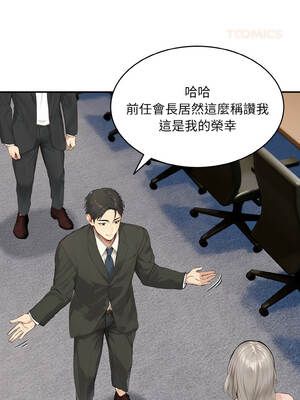 拒絕當花瓶 1-5話_01_06_janw