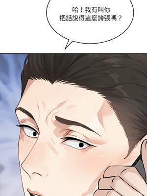 拒絕當花瓶 1-5話_01_14_xqlo