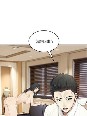 拒絕當花瓶 1-5話_02_02_hfor