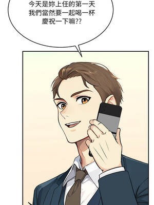 拒絕當花瓶 1-5話_02_11_blav