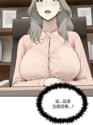 拒絕當花瓶 1-5話_02_12_kjco